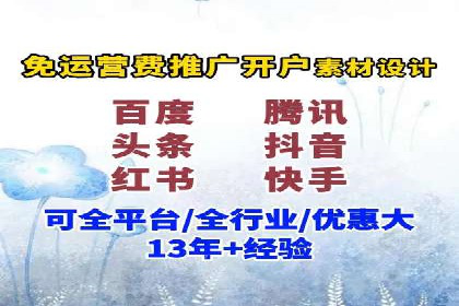 SEM竞价代运营公司案例详解：如何制定有效的竞价策略