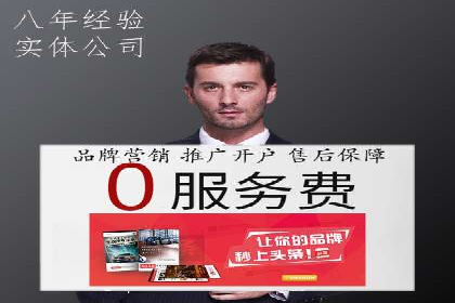 企业SEM投放实战技巧解析