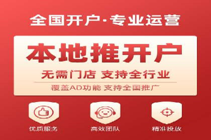百度SEM竞价广告投放案例：效果显著